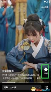 七猫短剧如何搜索短剧