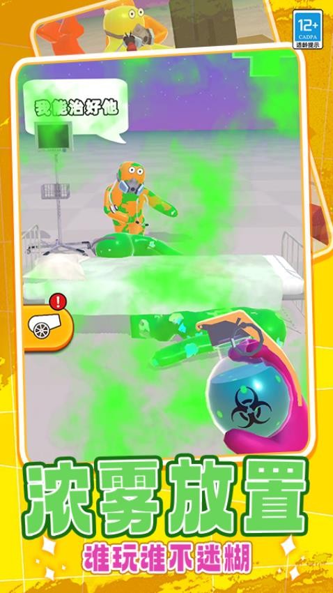 射箭狩猎先行服