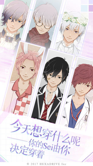 早安我的少年ios手机版