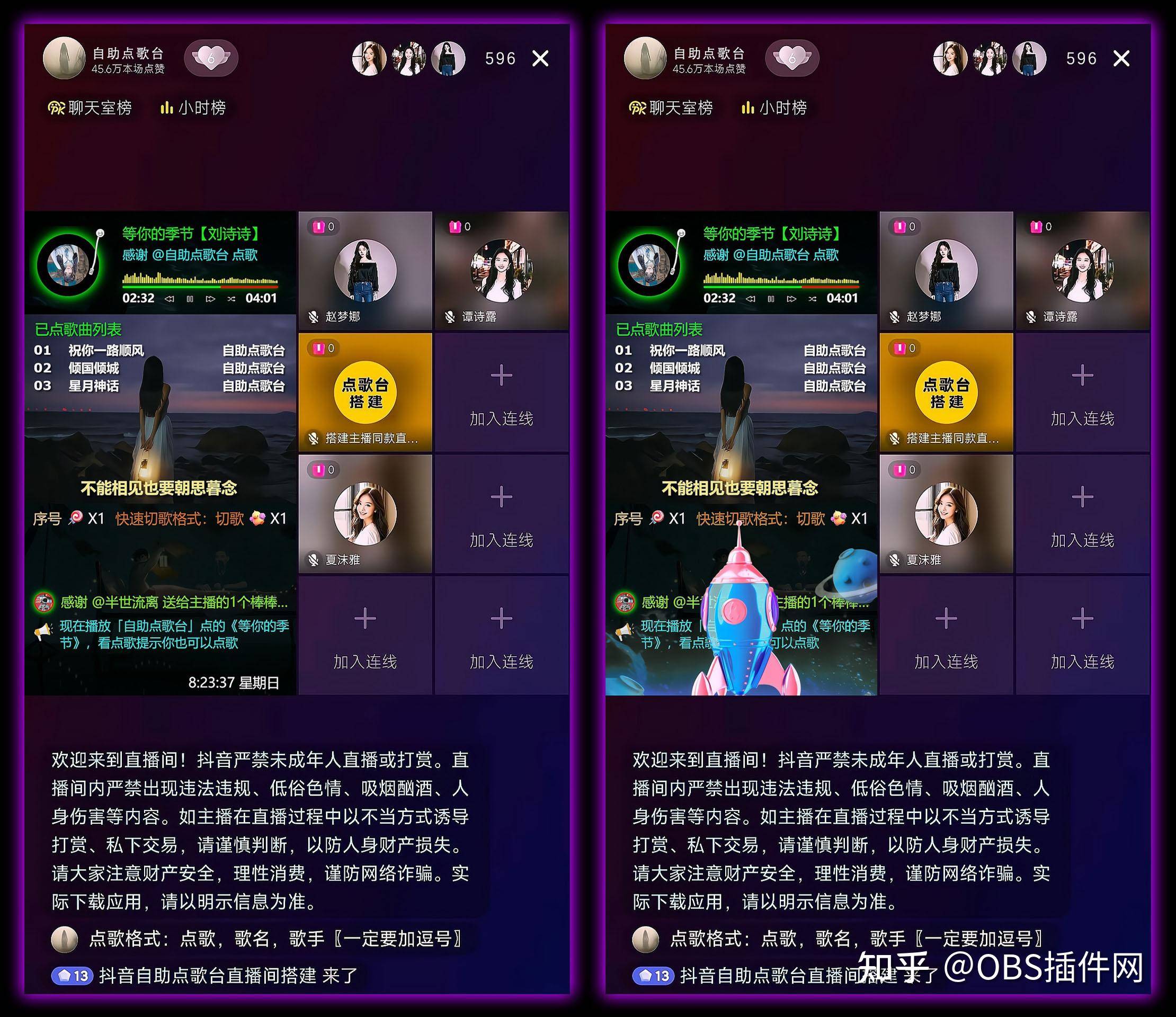 企鹅FM点歌台如何点歌