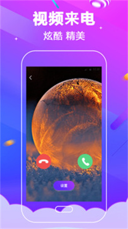 电话铃声纯净版