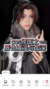 美图秀秀如何给人物图像加唇彩