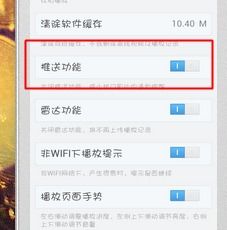 如何关闭豆包视频推荐