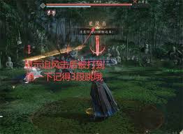 燕云十六声无相关山副本通关攻略