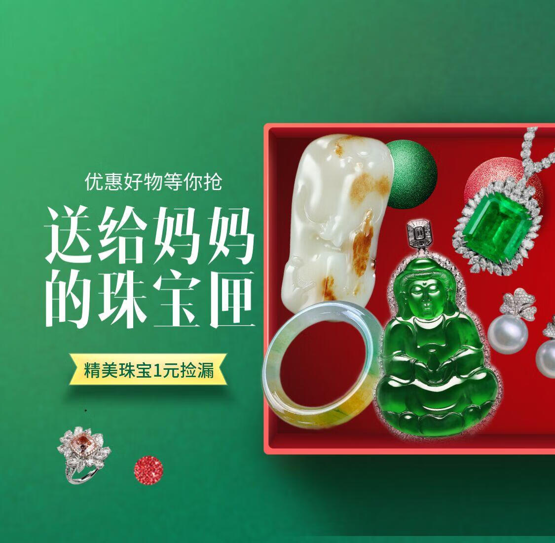 淘宝1元抢拍是真的吗