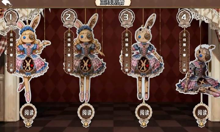 甜莓镇的崩坏物语免广告版