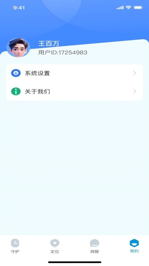 赛特尔+会员免登录