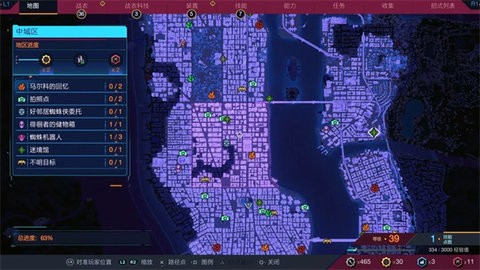 漫威蜘蛛侠2移植版