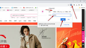 收藏的网址在哪里找