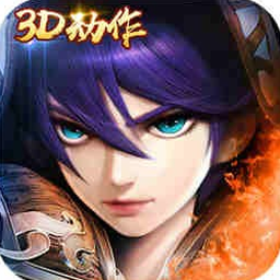 主宰无双测试版