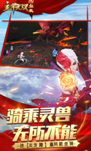 主宰无双测试版