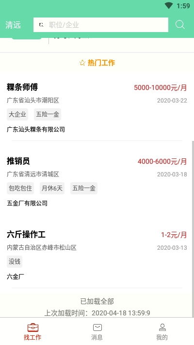 红卷乐读如何注册账号