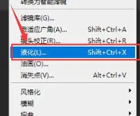 Photoshop液化工具在哪
