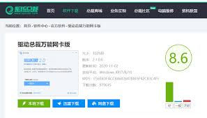 驱动总裁如何关闭弹窗广告