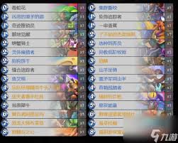 炉石传说狂野模式超杀战卡组怎么搭配