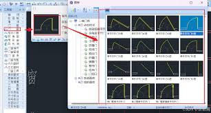 浩辰CAD怎样快速完成物料表制作