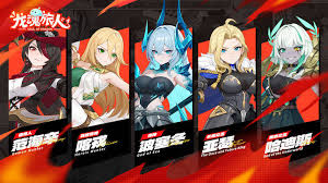 龙魂旅人奥义如何进行组合搭配