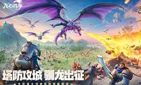 龙石战争中龙石怎么养成