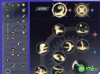 晶核龙尉技能是什么