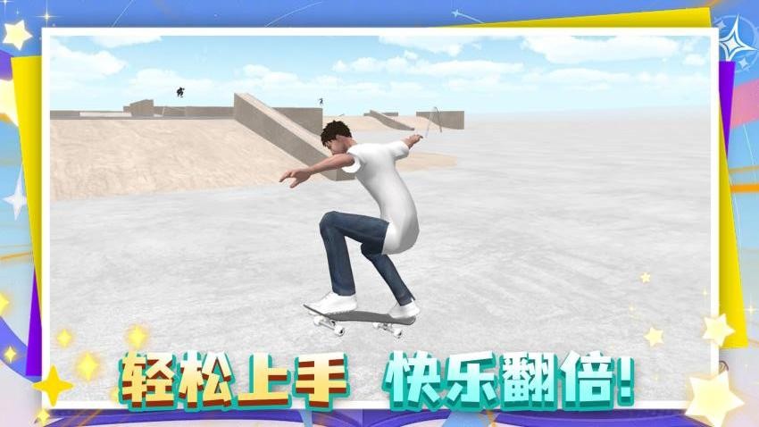 这游戏很难离线版