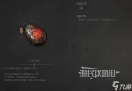 明末渊虚之羽圆珠玉坠如何获取