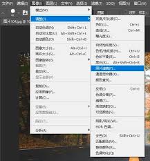 PS软件如何设置照片冷却滤镜效果