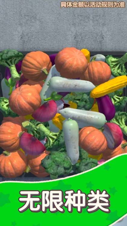 天天抓大鹅最新版