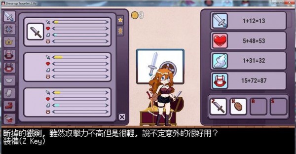 换装冒险者国际版