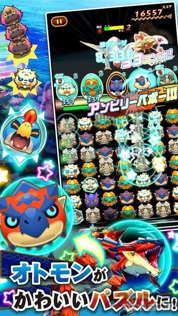 怪物猎人物语3吸血鏖魔因子怎么搭配