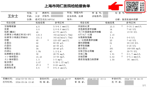 浙里办怎么查看医疗报告