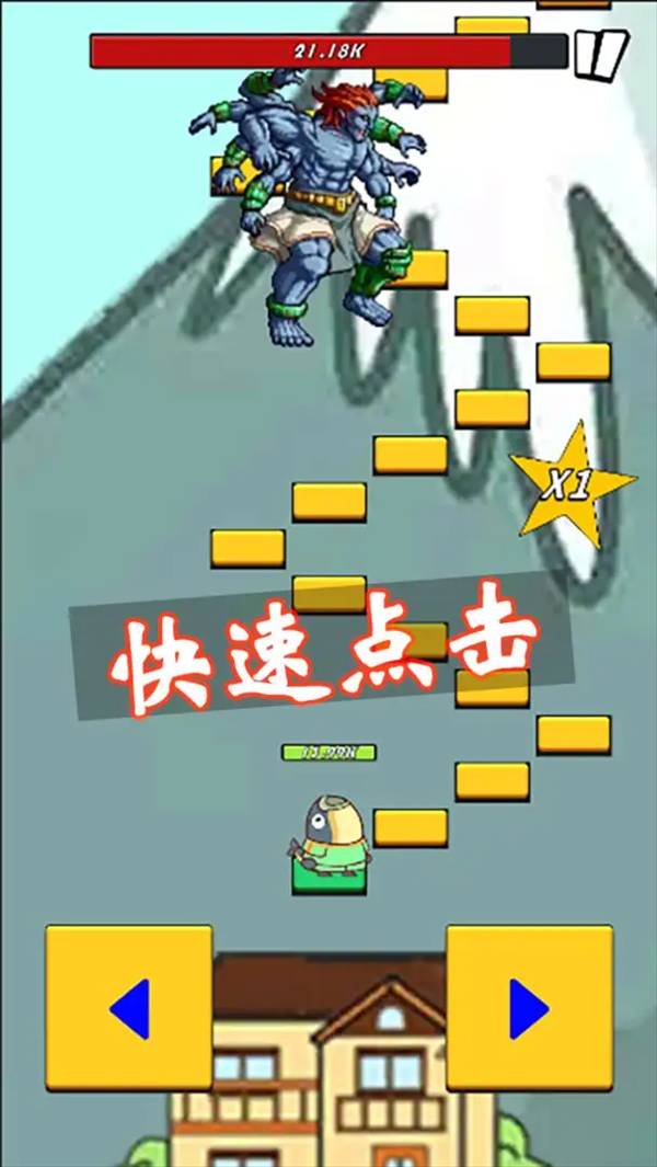 咸鱼要上天最新版