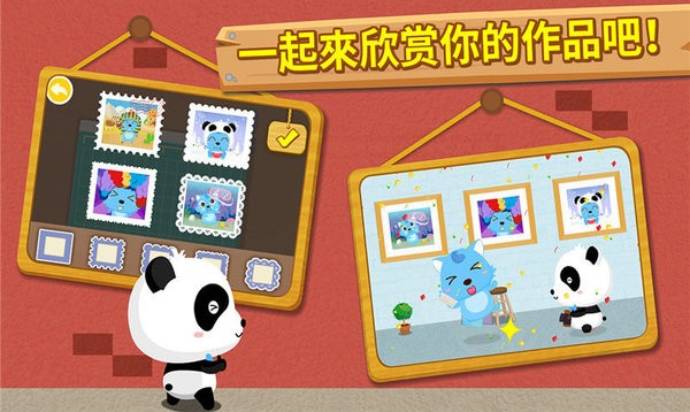 宝宝摄影师去更新版