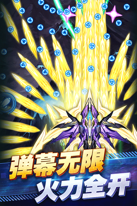 王牌机战离线版