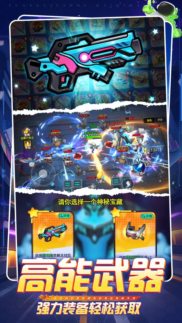 异星之地汉化版