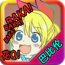 忧郁的安娜巴比伦组免广告版