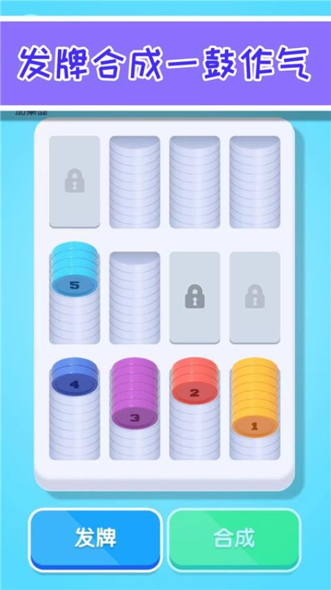 缺啥我来补正版