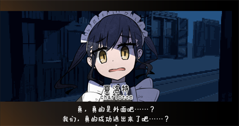 黑暗中的女仆存档版