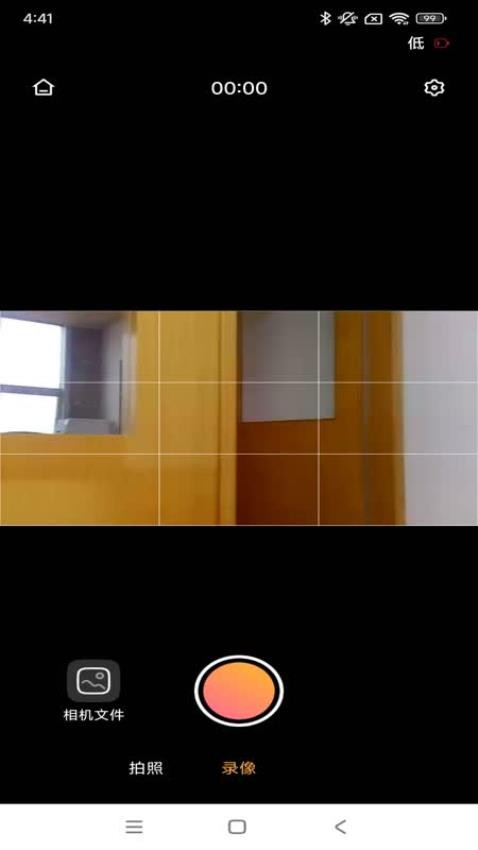 唯有一拍定制版