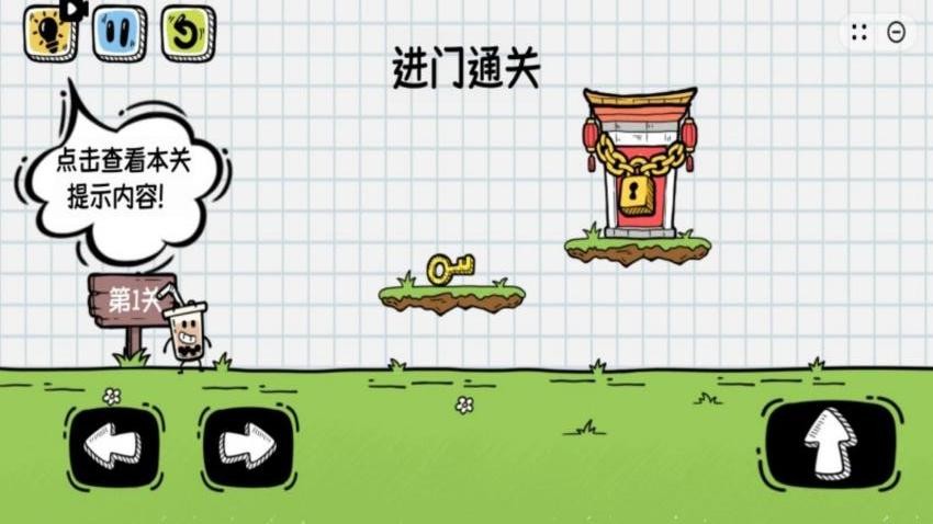 我会开脑洞官方版