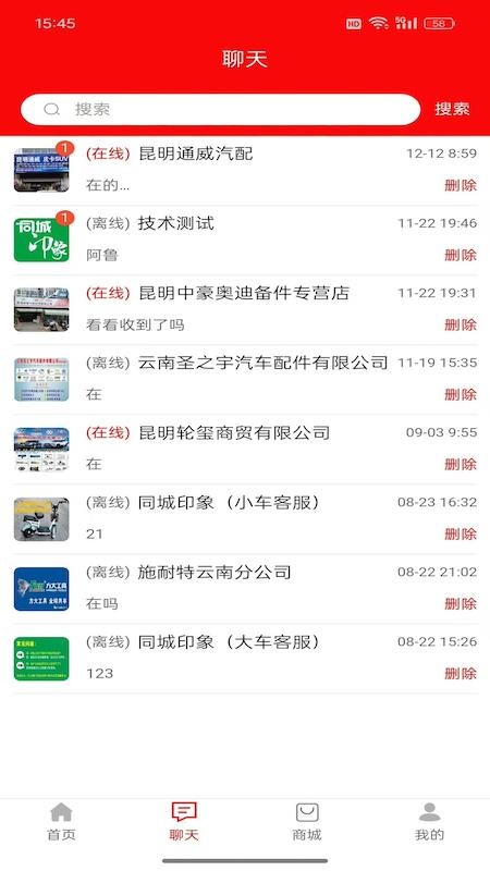 印象资讯免费正版