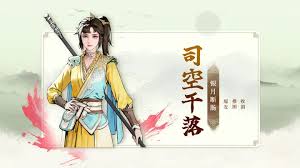 少年歌行风花雪月弱点追击队怎么玩