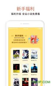 如何便捷访问17k小说网官网