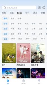 泡泡影视app如何播放视频