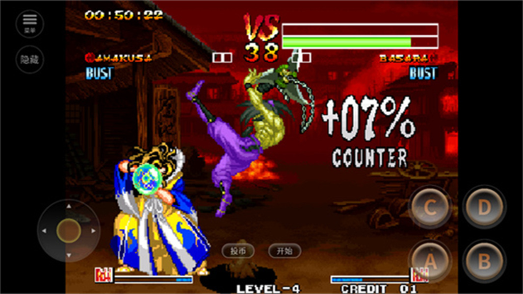 侍魂4天草降临免广告版