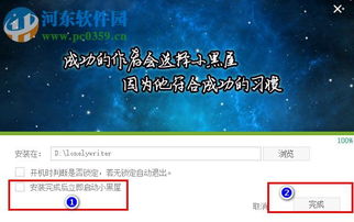 小黑屋云写作如何看小说