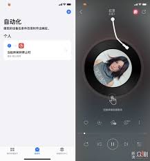 网易云音乐如何设置音乐闹钟