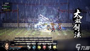 逸剑风云决拳法怎么分享