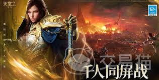 天堂2盟约国服何时开服