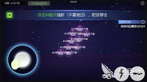 球球大作战如何快速合体