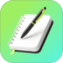 E飞迅记2026最新版